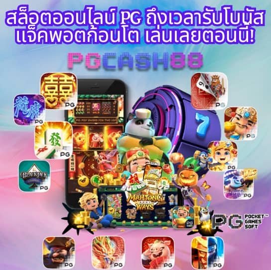 บ้านผลบอลสดgoal